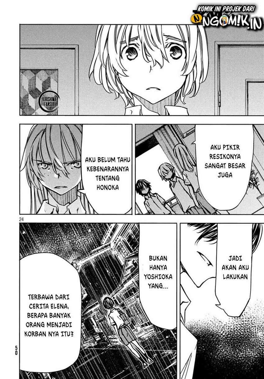 Gleipnir Chapter 53 Gambar 25