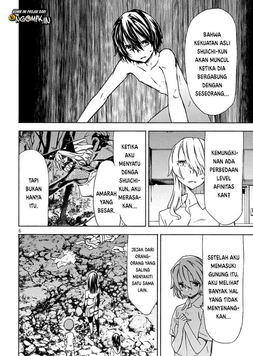 Gleipnir Chapter 54 Gambar 7