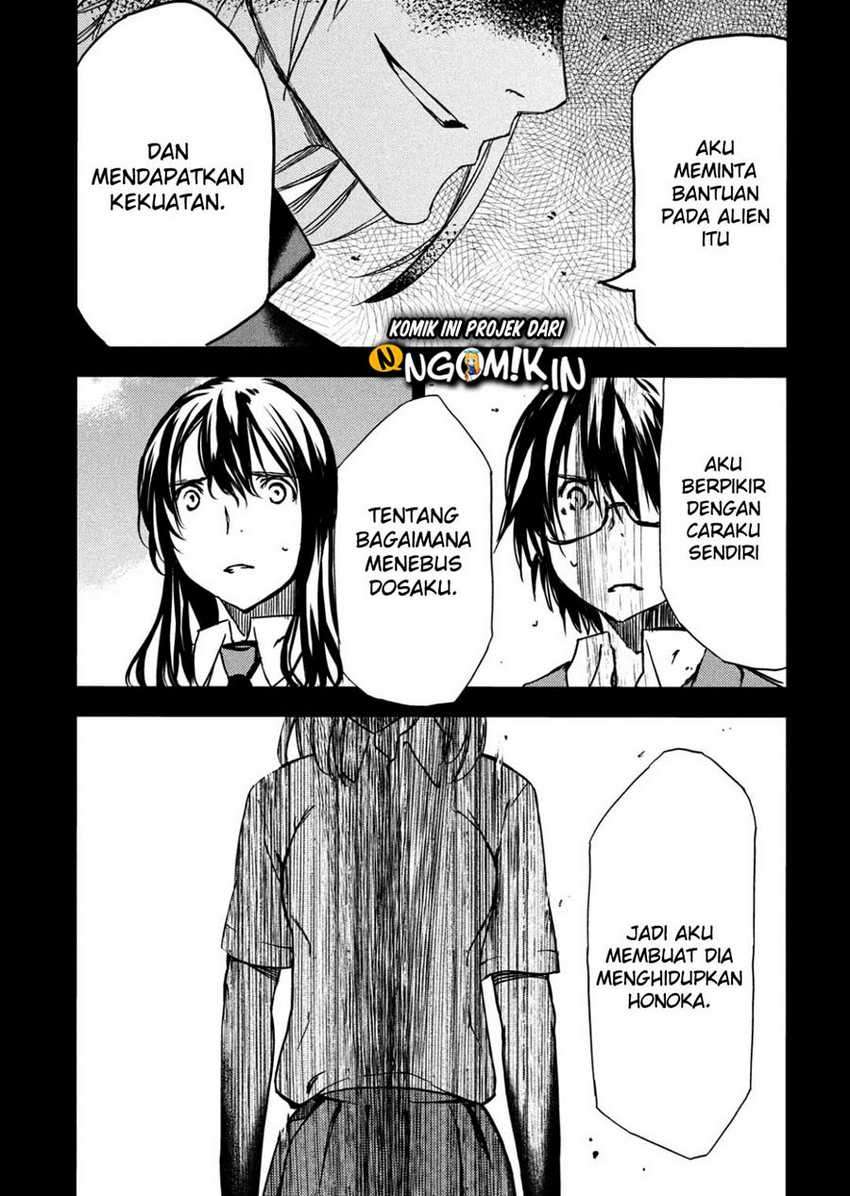 Gleipnir Chapter 55 Gambar 23