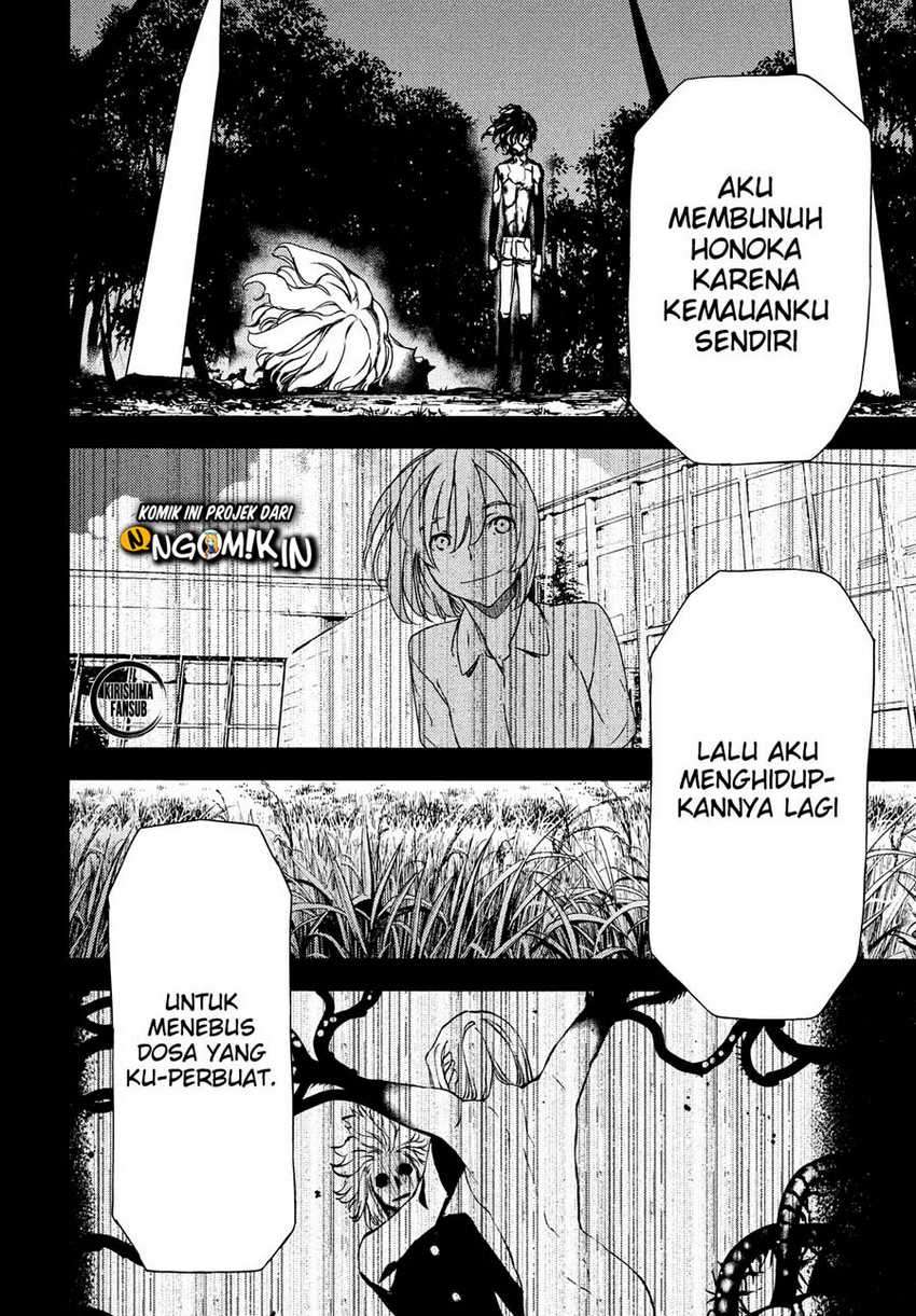 Gleipnir Chapter 58 Gambar 21