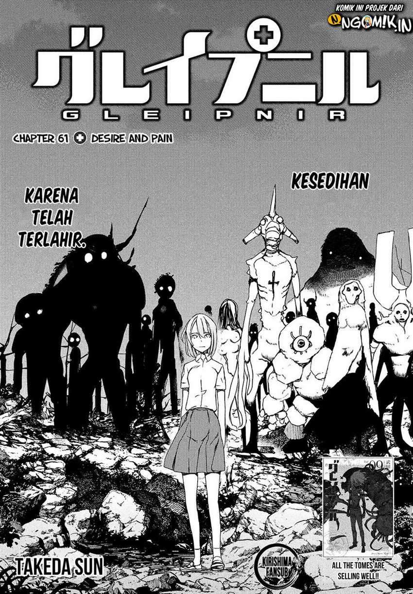 Gleipnir Chapter 61 Gambar 3