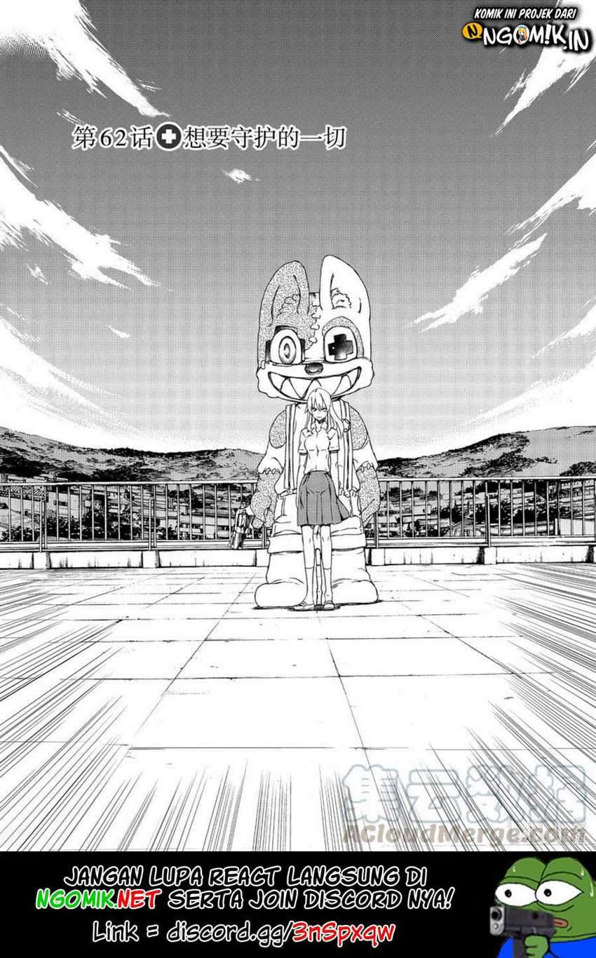 Baca  Gleipnir Chapter 62 Gambar 2