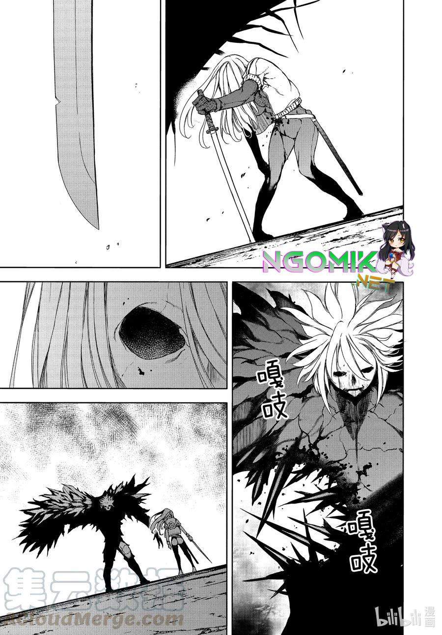 Gleipnir Chapter 66 Gambar 19