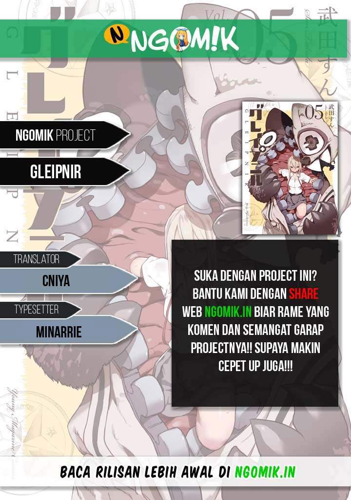 Baca Komik Gleipnir Chapter 67 Gambar 1