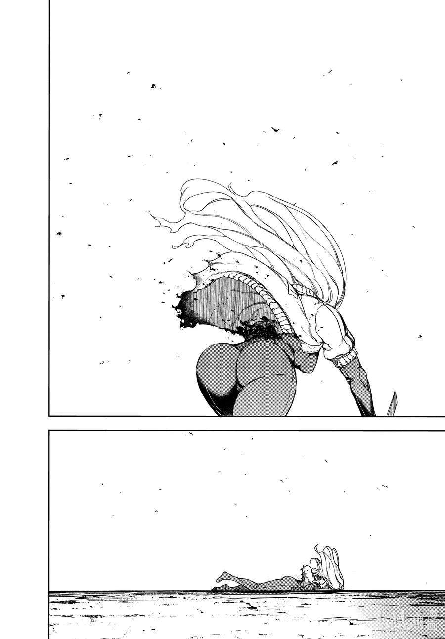 Gleipnir Chapter 67 Gambar 25