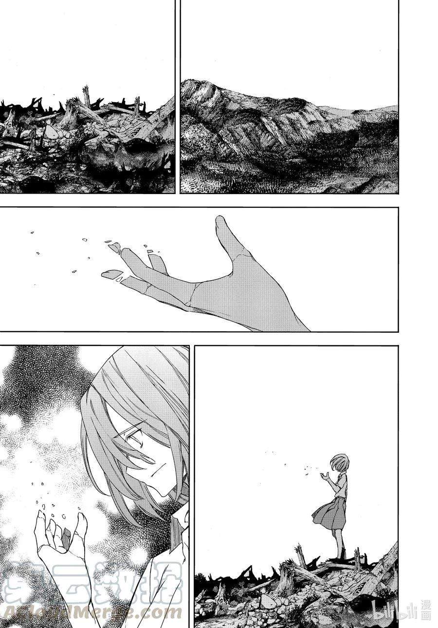 Gleipnir Chapter 67 Gambar 26