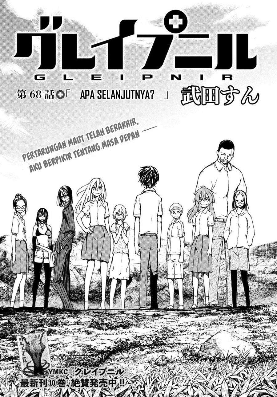 Baca  Gleipnir Chapter 68 Gambar 2