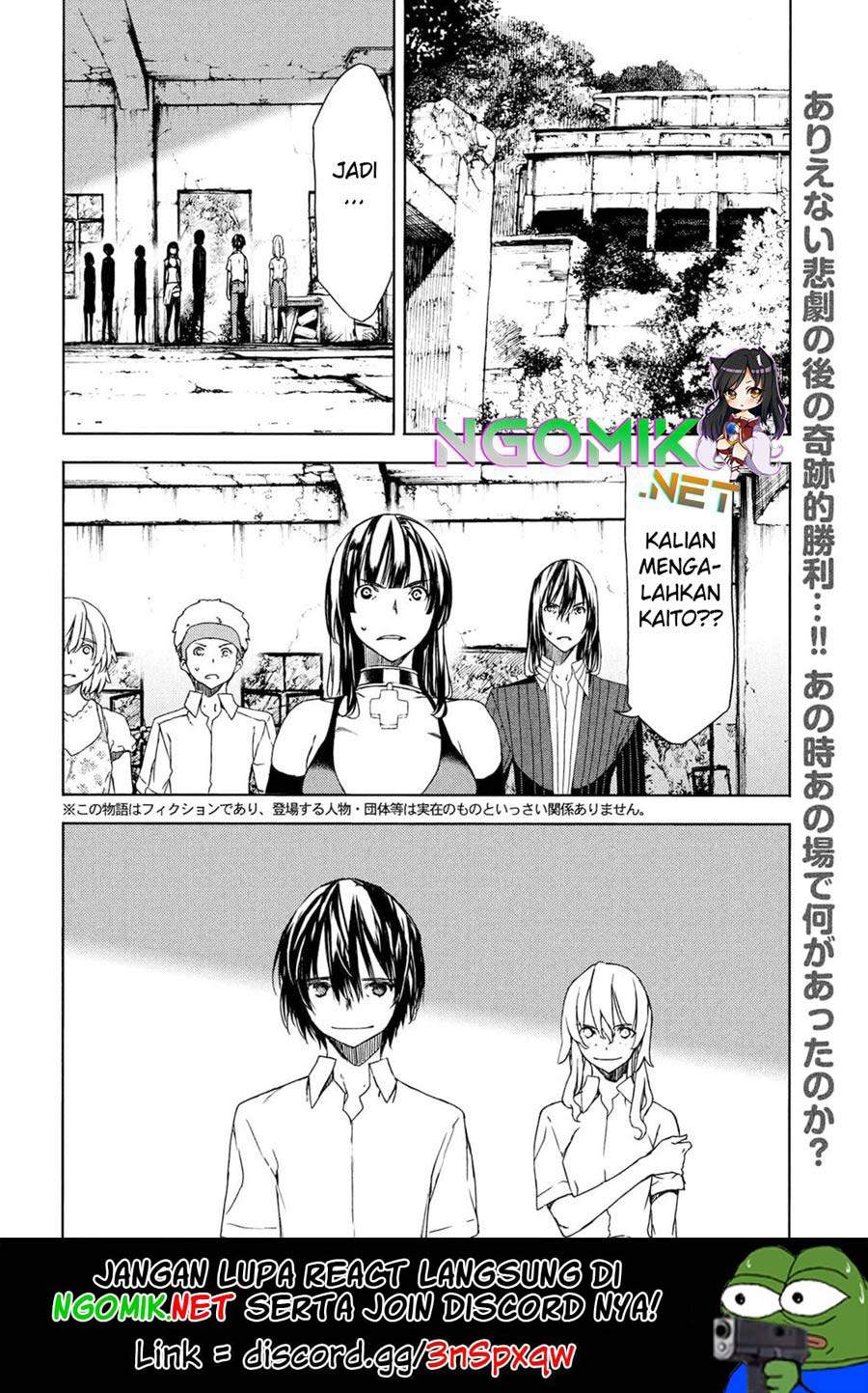 Gleipnir Chapter 68 Gambar 3