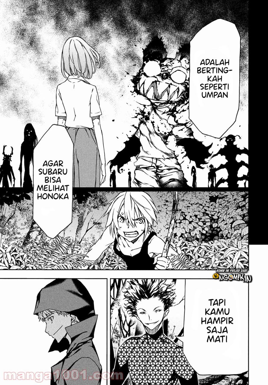 Gleipnir Chapter 71 Gambar 10