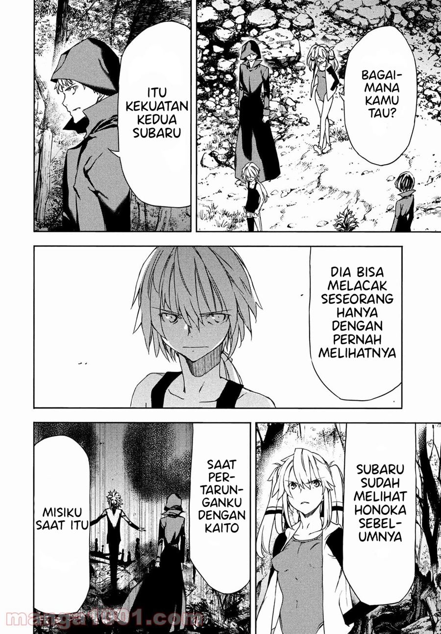 Gleipnir Chapter 71 Gambar 9