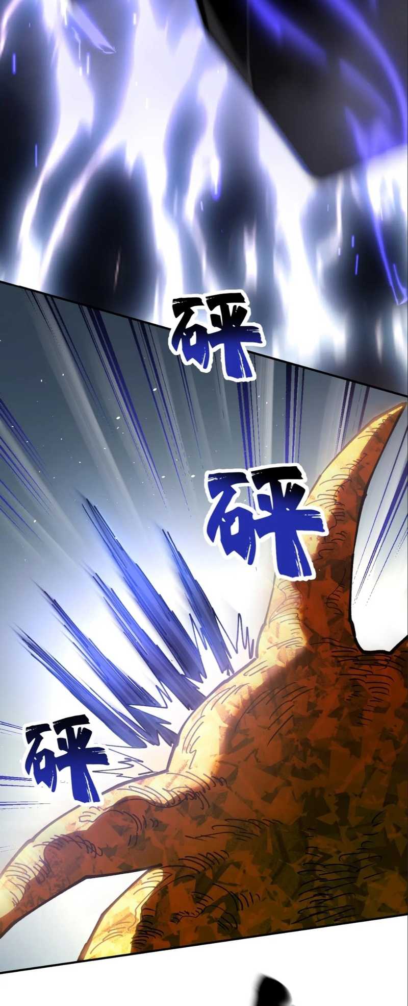 Global Beast Tamer: I Can See the Path of Evolution Chapter 23 Gambar 17