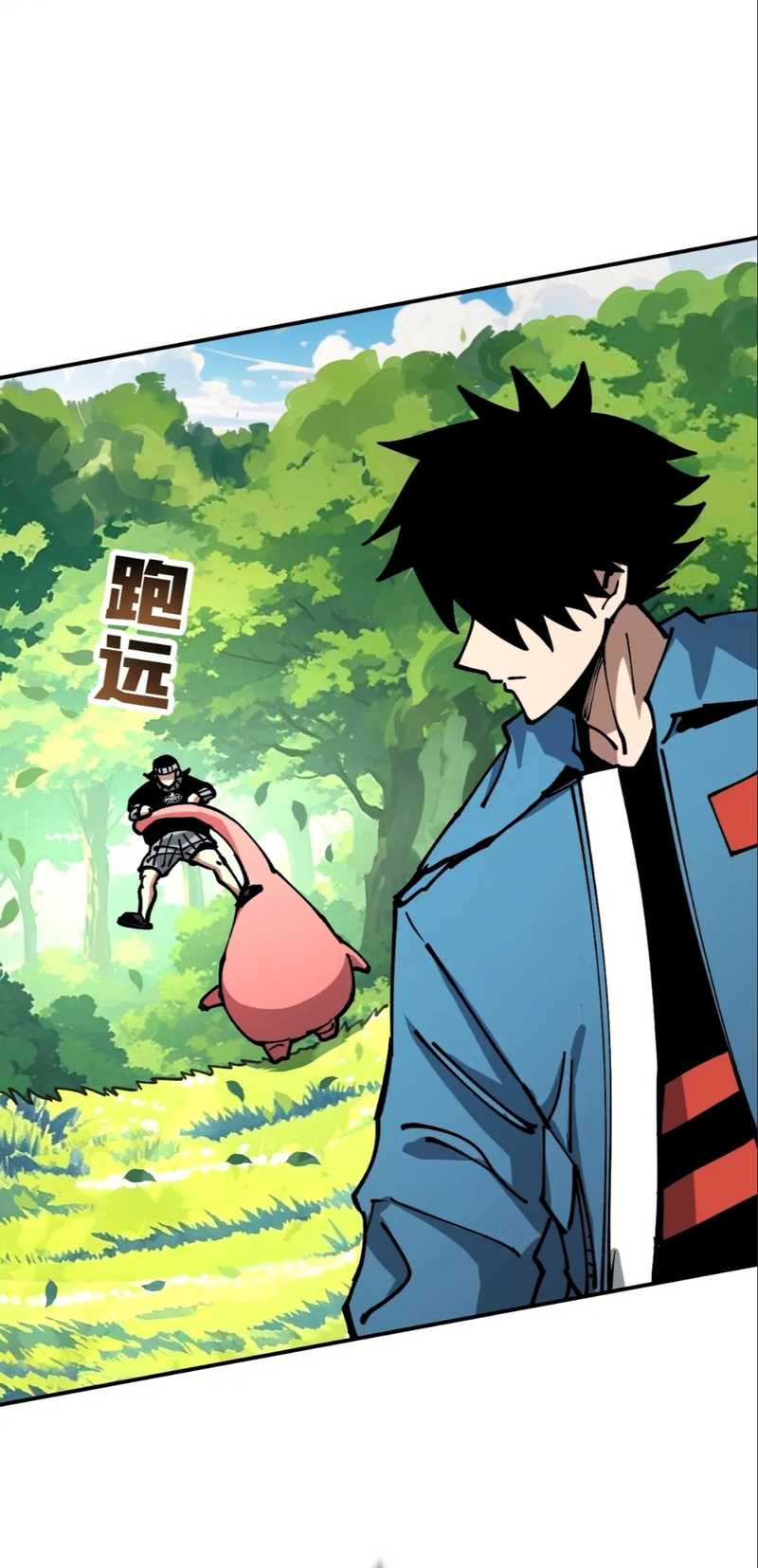 Global Beast Tamer: I Can See the Path of Evolution Chapter 23 Gambar 22