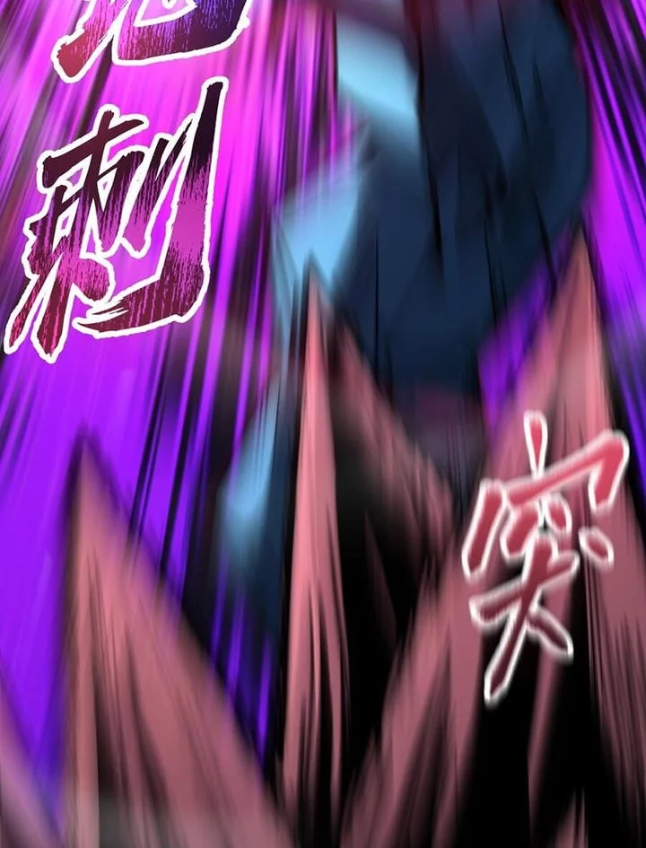 Global Beast Tamer: I Can See the Path of Evolution Chapter 41 Gambar 24