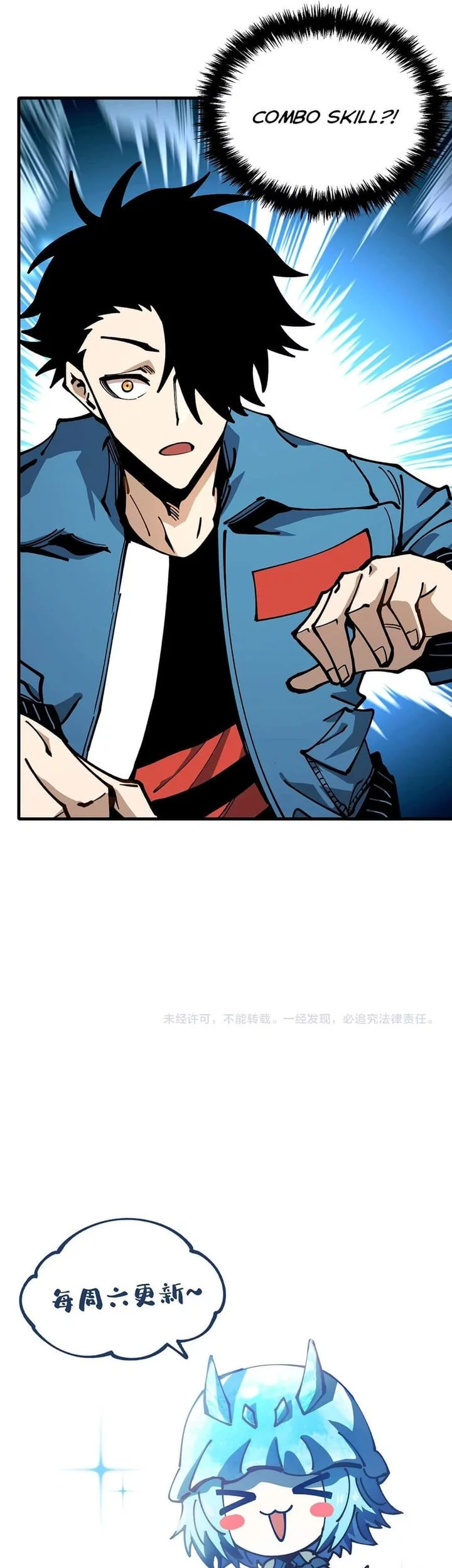 Global Beast Tamer: I Can See the Path of Evolution Chapter 41 Gambar 46