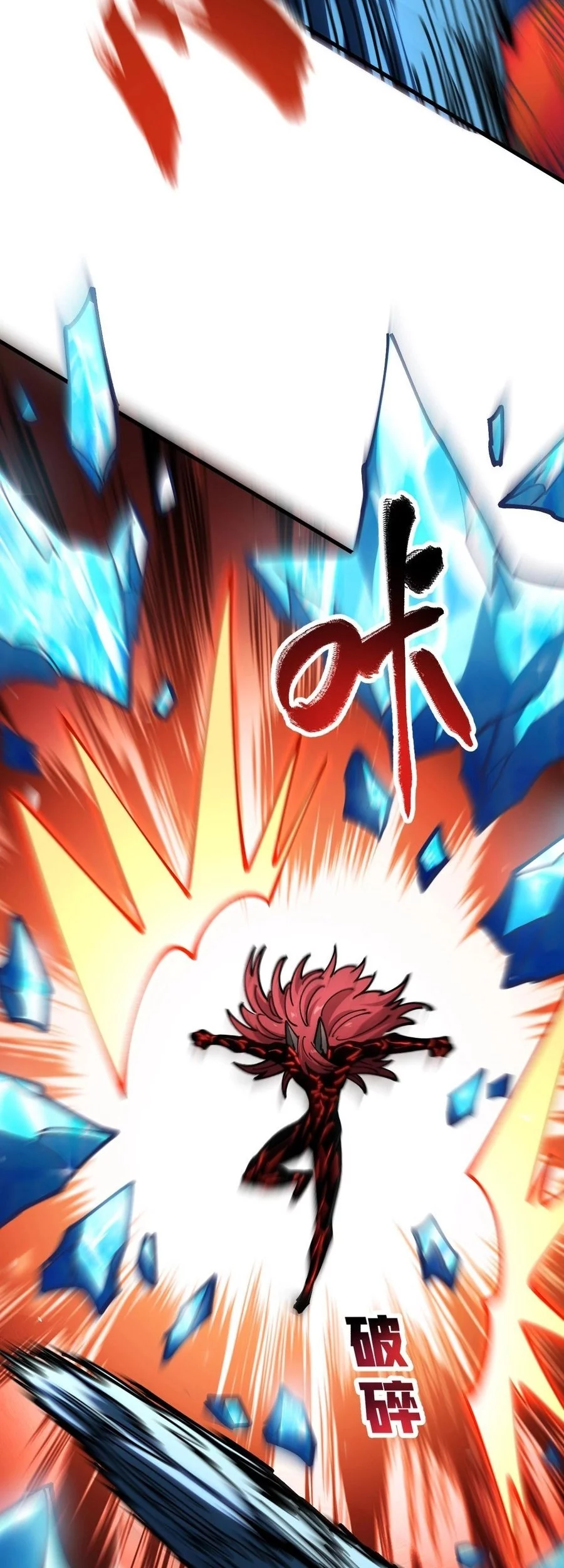 Global Beast Tamer: I Can See the Path of Evolution Chapter 42 Gambar 8