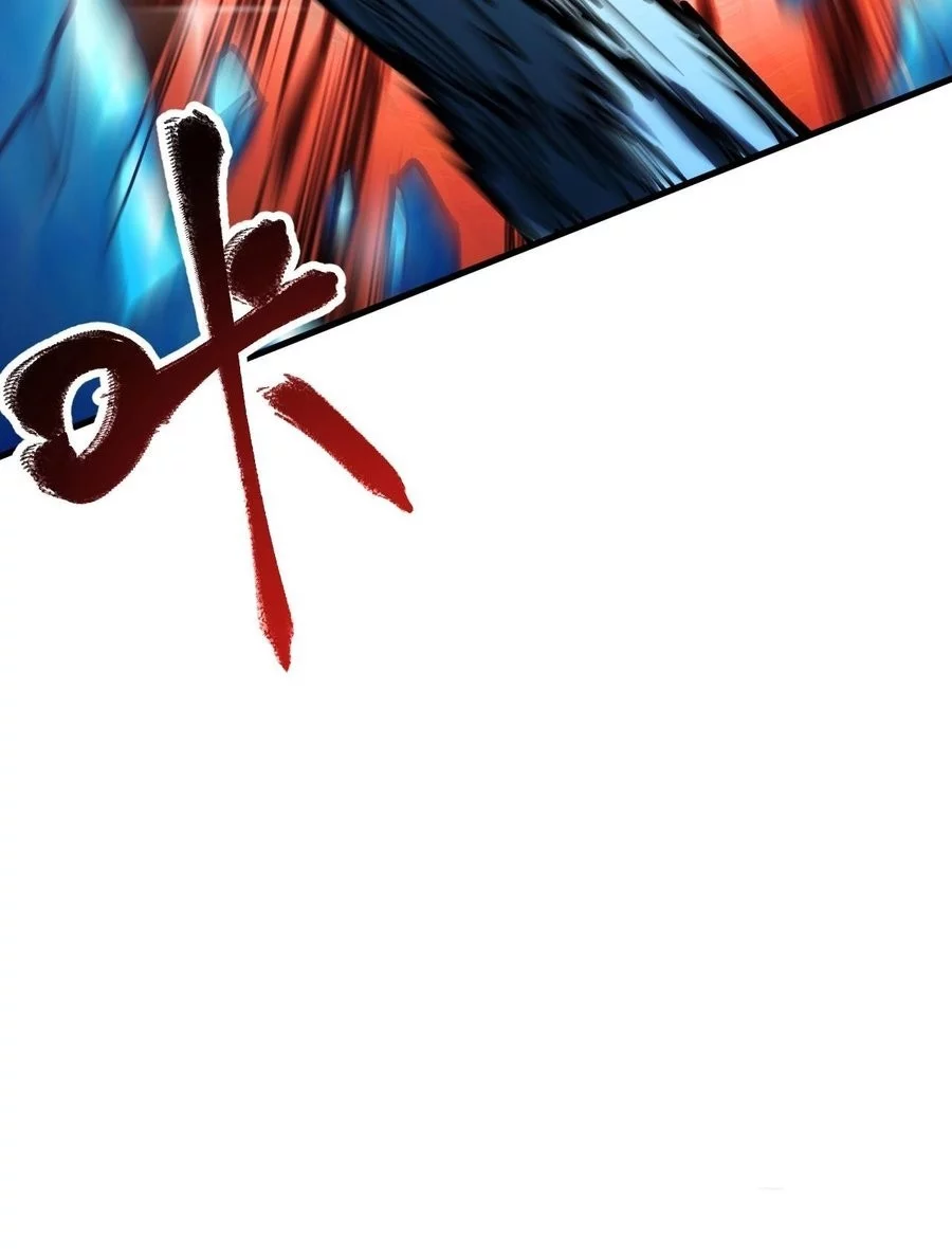 Global Beast Tamer: I Can See the Path of Evolution Chapter 42 Gambar 9