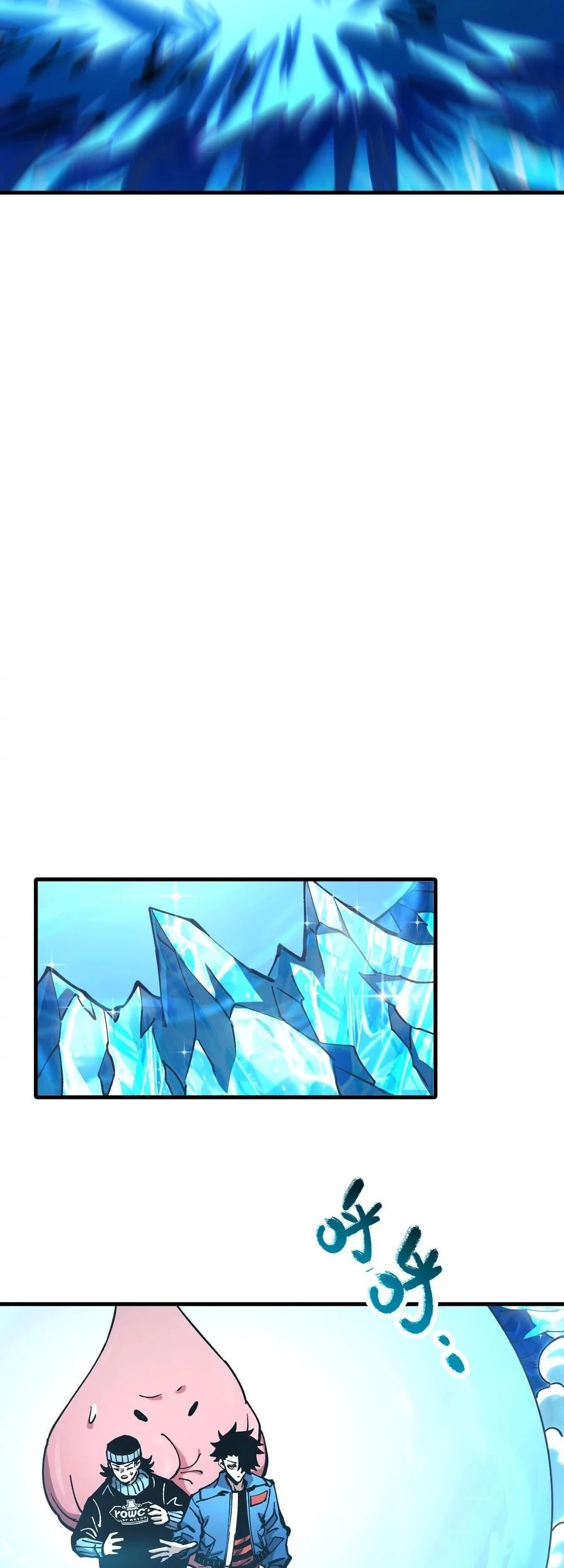 Global Beast Tamer: I Can See the Path of Evolution Chapter 42 Gambar 23