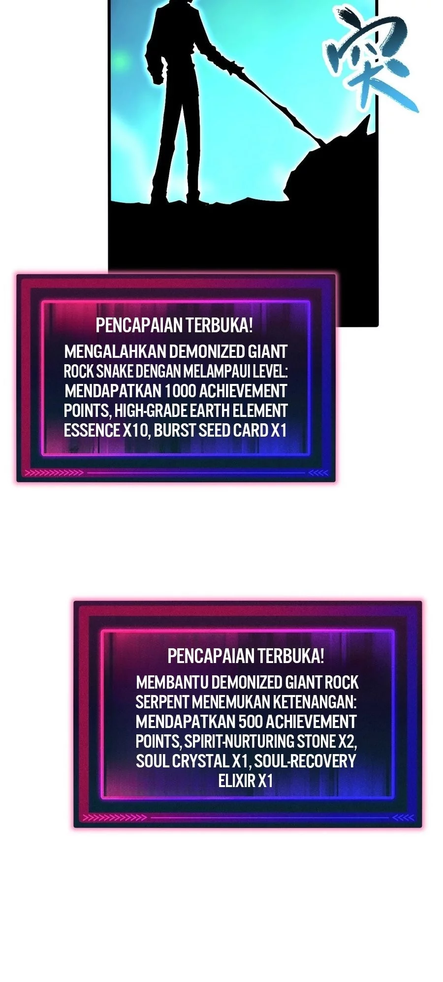 Global Beast Tamer: I Can See the Path of Evolution Chapter 42 Gambar 29