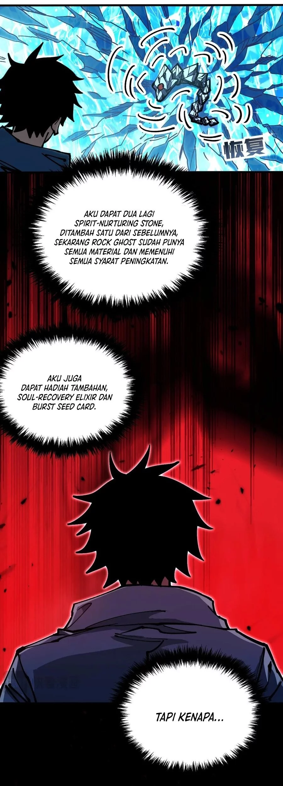 Global Beast Tamer: I Can See the Path of Evolution Chapter 42 Gambar 30