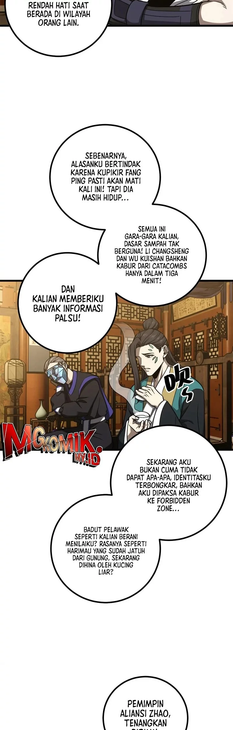 Global Gao Wu Chapter 314 Gambar 26