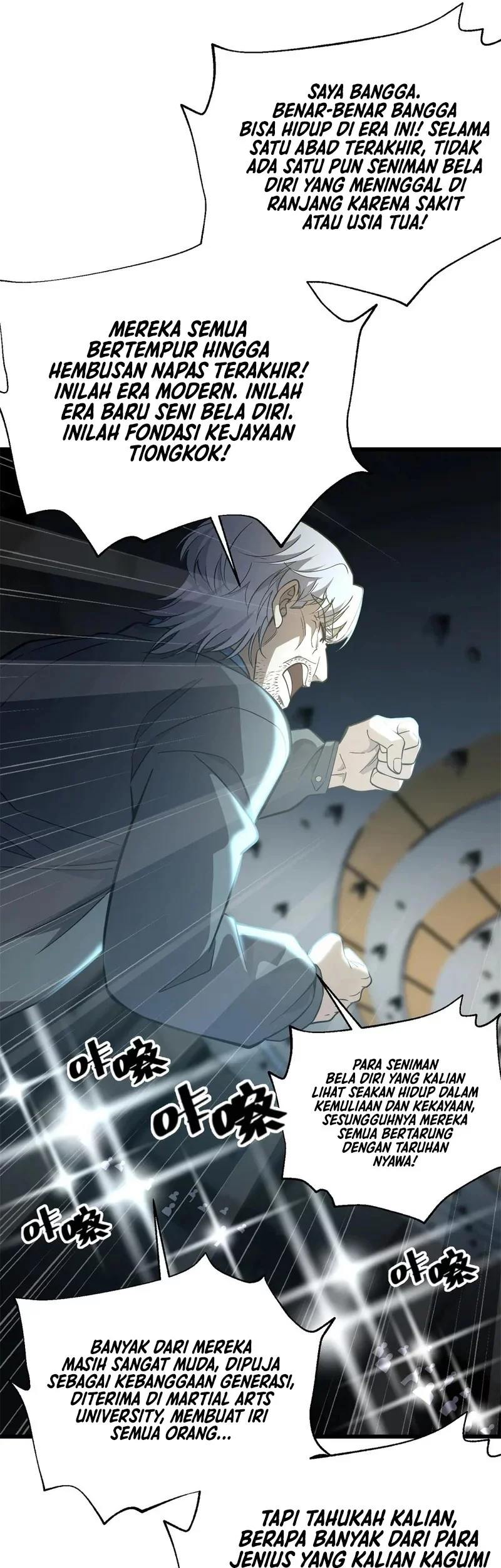 Global Gao Wu Chapter 315 Gambar 20