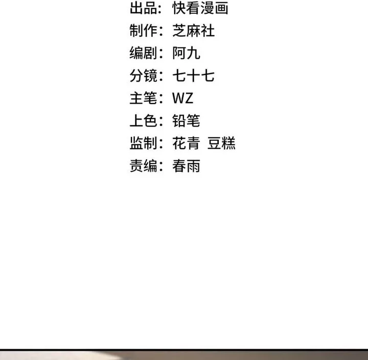 Baca  Global Superpowers: Awakening the Zixiao Divine Thunder at the Beginning Chapter 11 Gambar 2