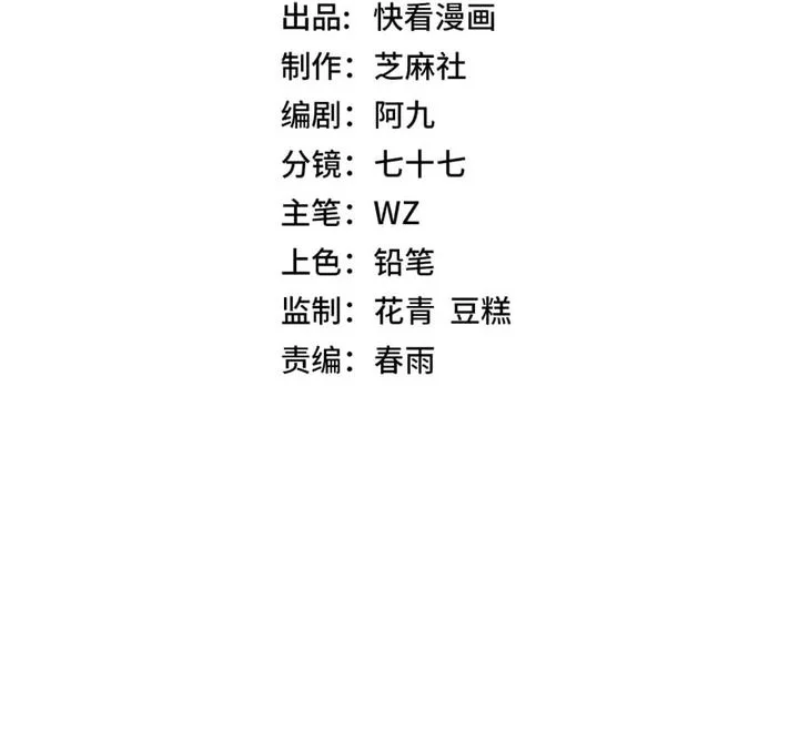 Baca  Global Superpowers: Awakening the Zixiao Divine Thunder at the Beginning Chapter 13 Gambar 2