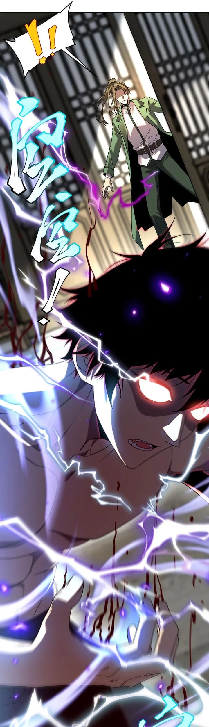 Global Superpowers: Awakening the Zixiao Divine Thunder at the Beginning Chapter 13 Gambar 9