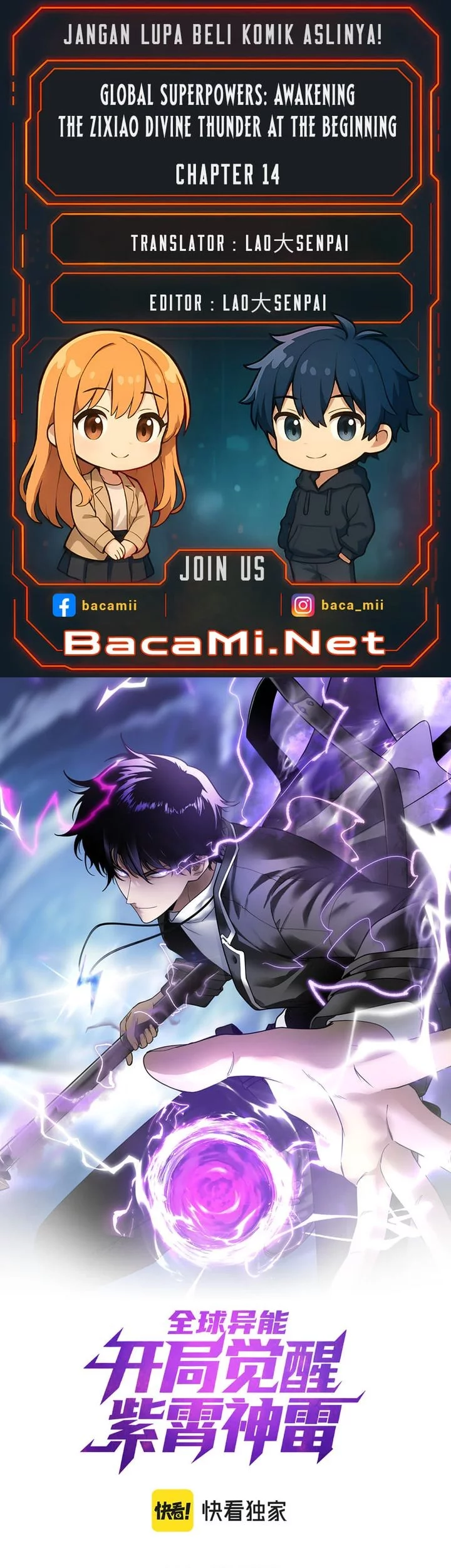 Baca Komik Global Superpowers: Awakening the Zixiao Divine Thunder at the Beginning Chapter 14 Gambar 1