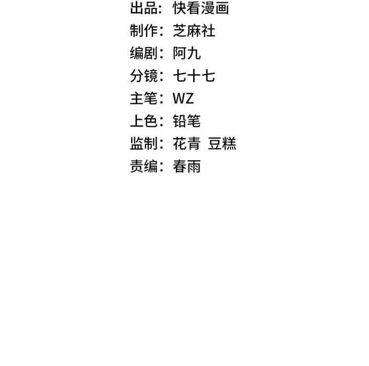 Baca  Global Superpowers: Awakening the Zixiao Divine Thunder at the Beginning Chapter 14 Gambar 2