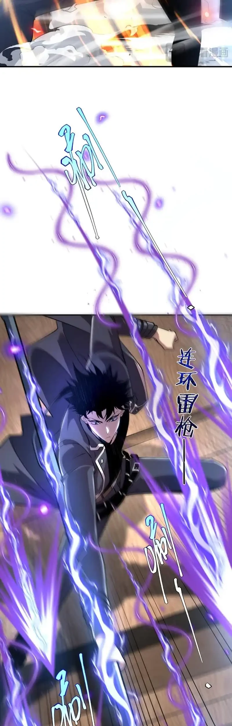 Global Superpowers: Awakening the Zixiao Divine Thunder at the Beginning Chapter 16 Gambar 38