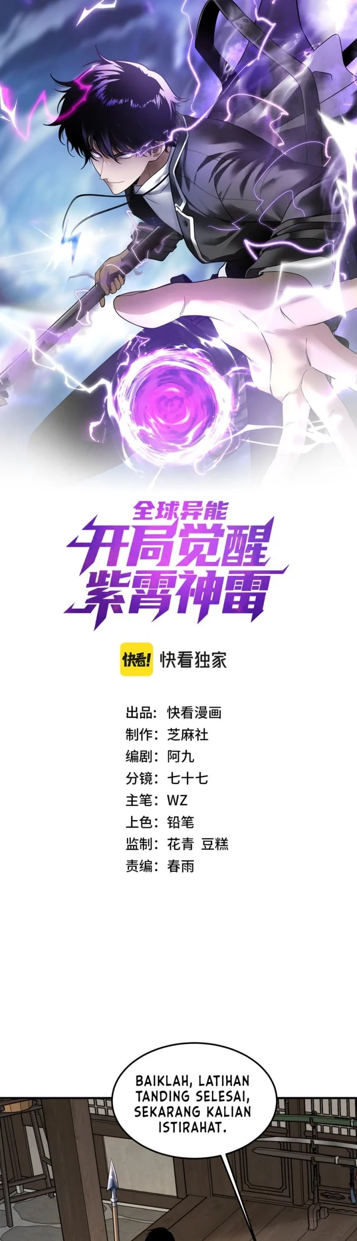 Baca Komik Global Superpowers: Awakening the Zixiao Divine Thunder at the Beginning Chapter 18 Gambar 1