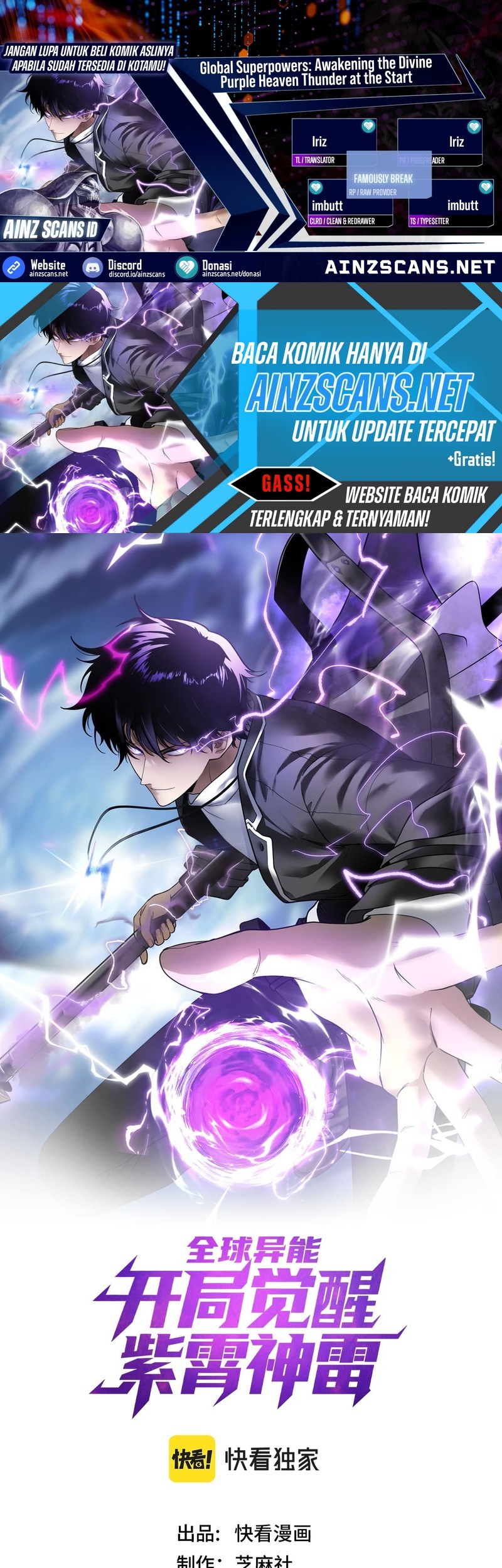 Baca Komik Global Superpowers: Awakening the Zixiao Divine Thunder at the Beginning Chapter 5 Gambar 1