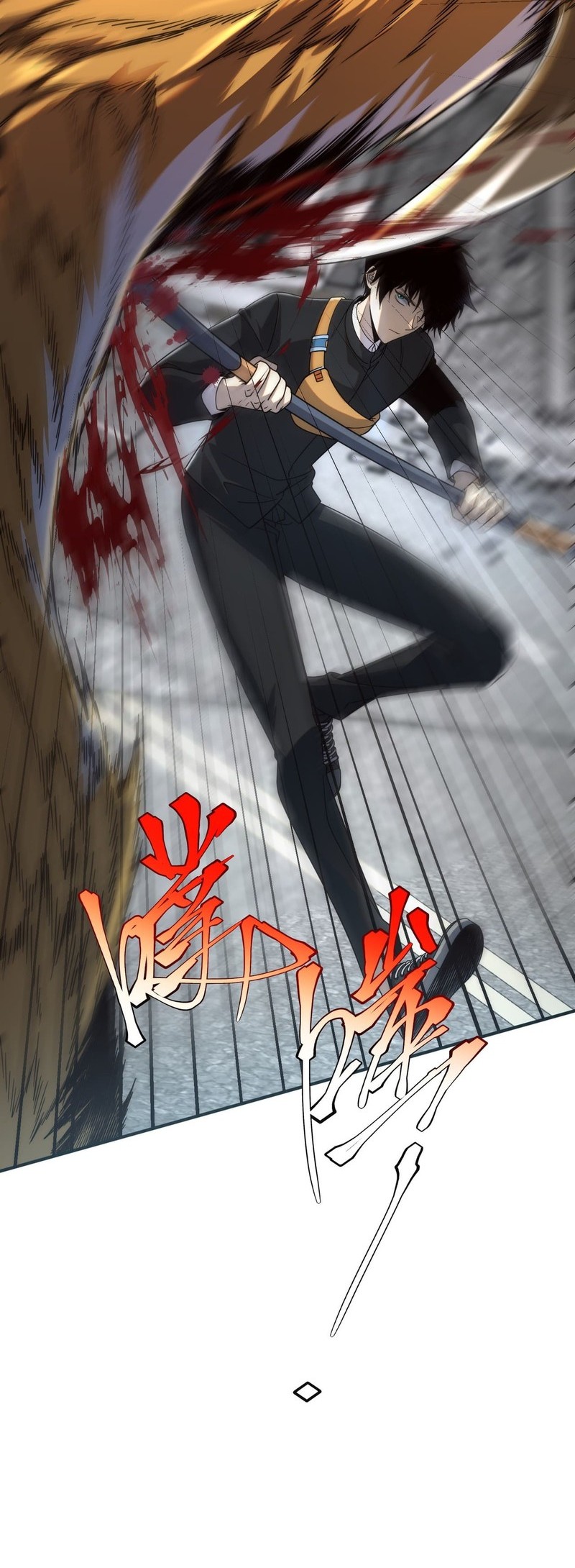 Global Superpowers: Awakening the Zixiao Divine Thunder at the Beginning Chapter 5 Gambar 10