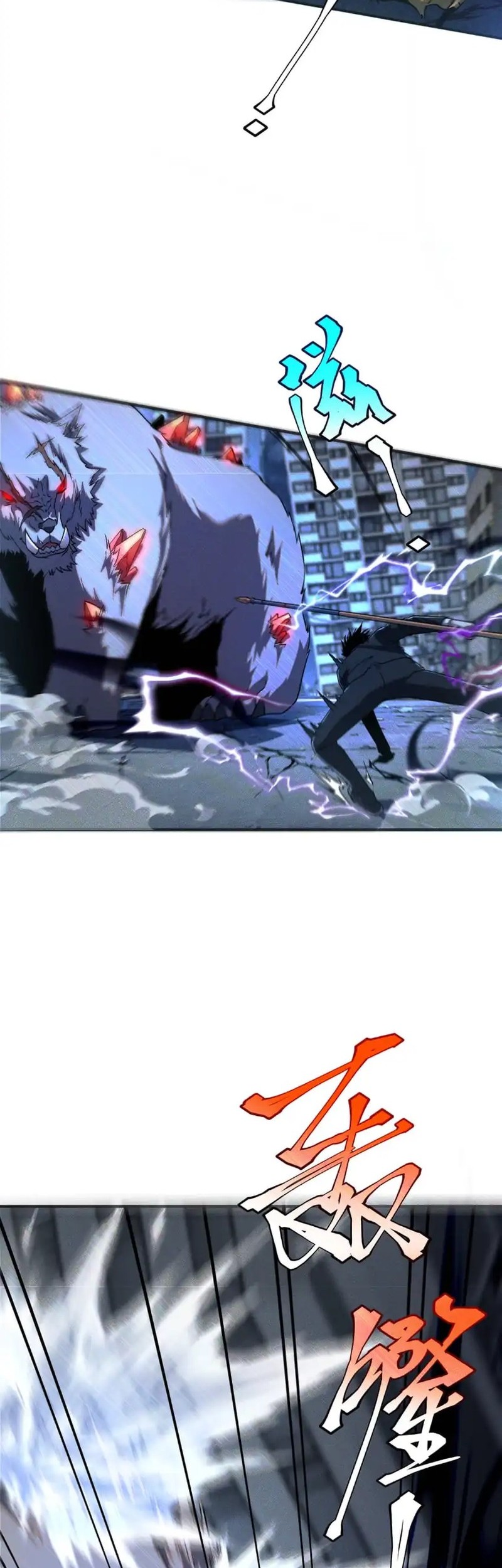 Global Superpowers: Awakening the Zixiao Divine Thunder at the Beginning Chapter 7 Gambar 45