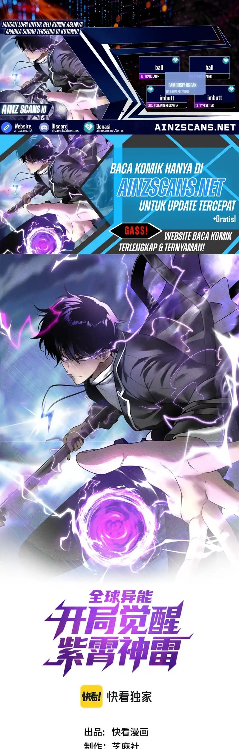 Baca Komik Global Superpowers: Awakening the Zixiao Divine Thunder at the Beginning Chapter 7 Gambar 1