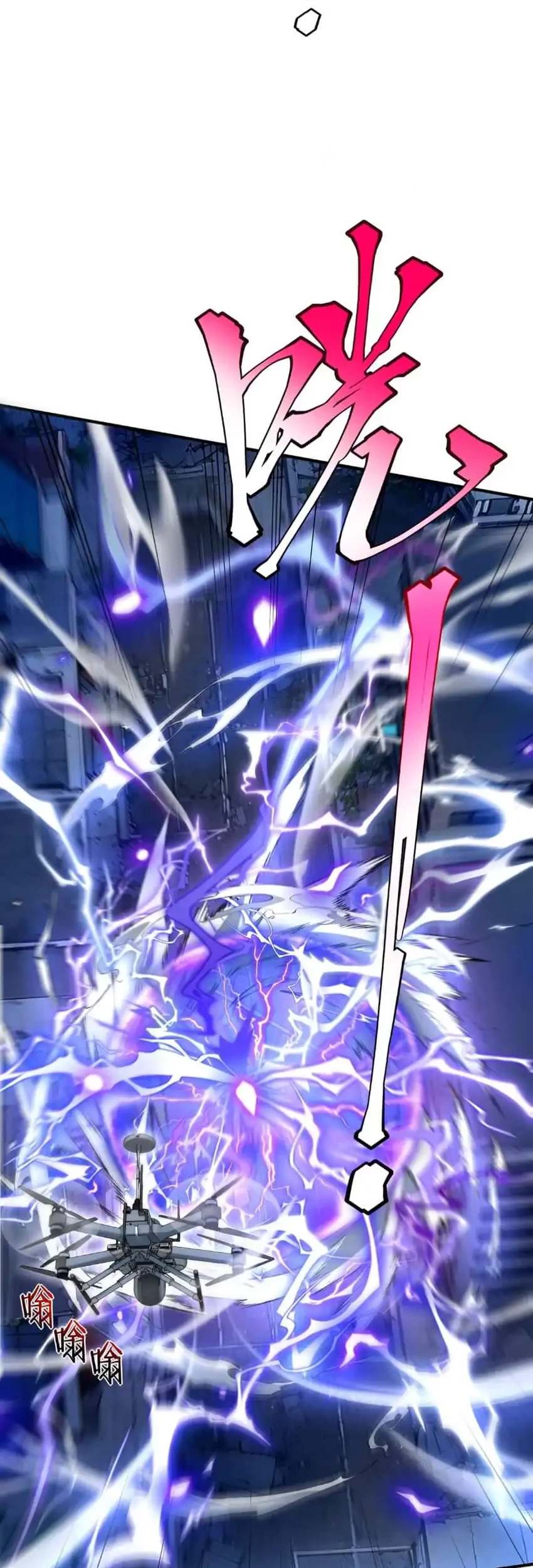 Global Superpowers: Awakening the Zixiao Divine Thunder at the Beginning Chapter 8 Gambar 5