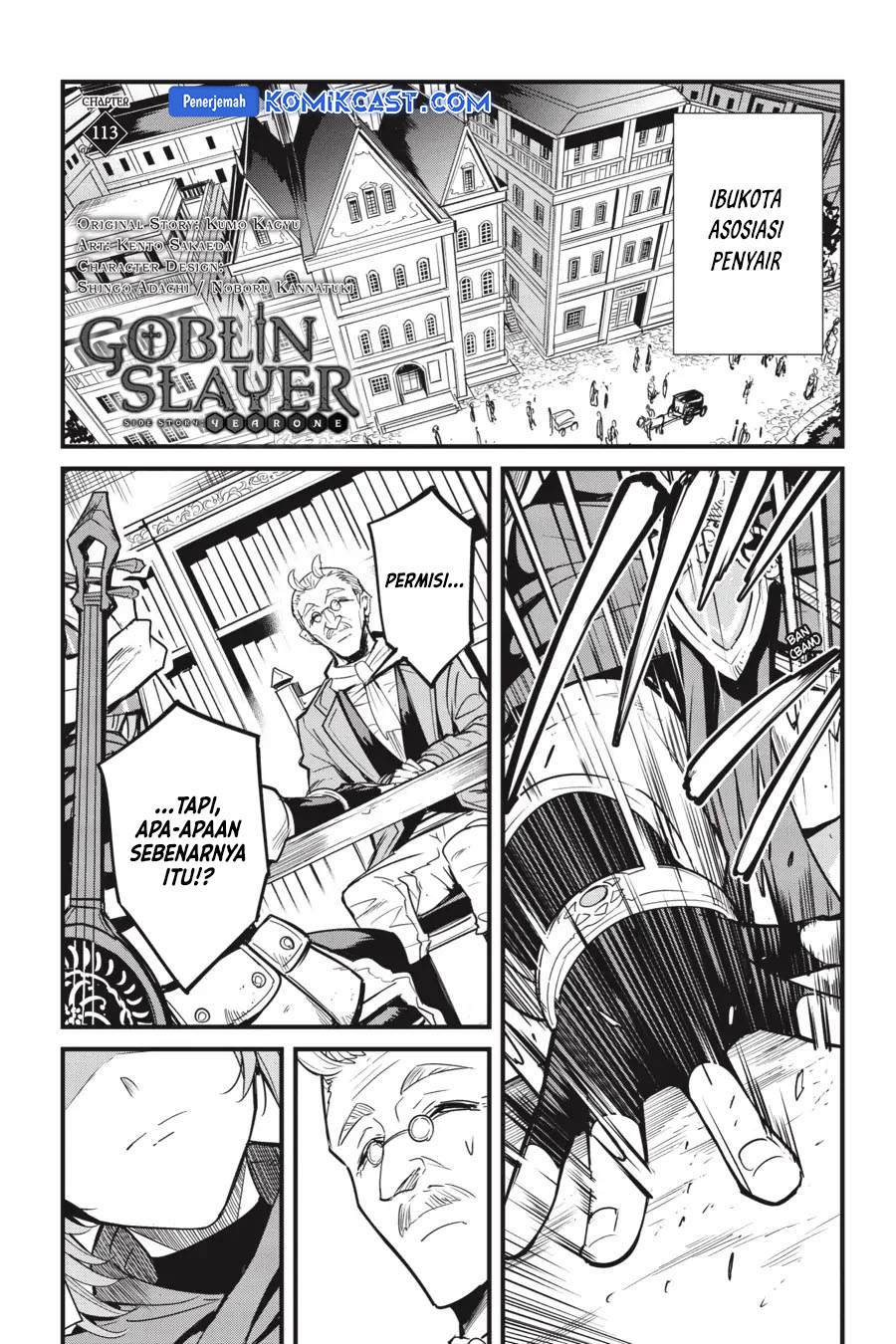 Goblin Slayer Side Story: Year One Chapter 113 Gambar 3