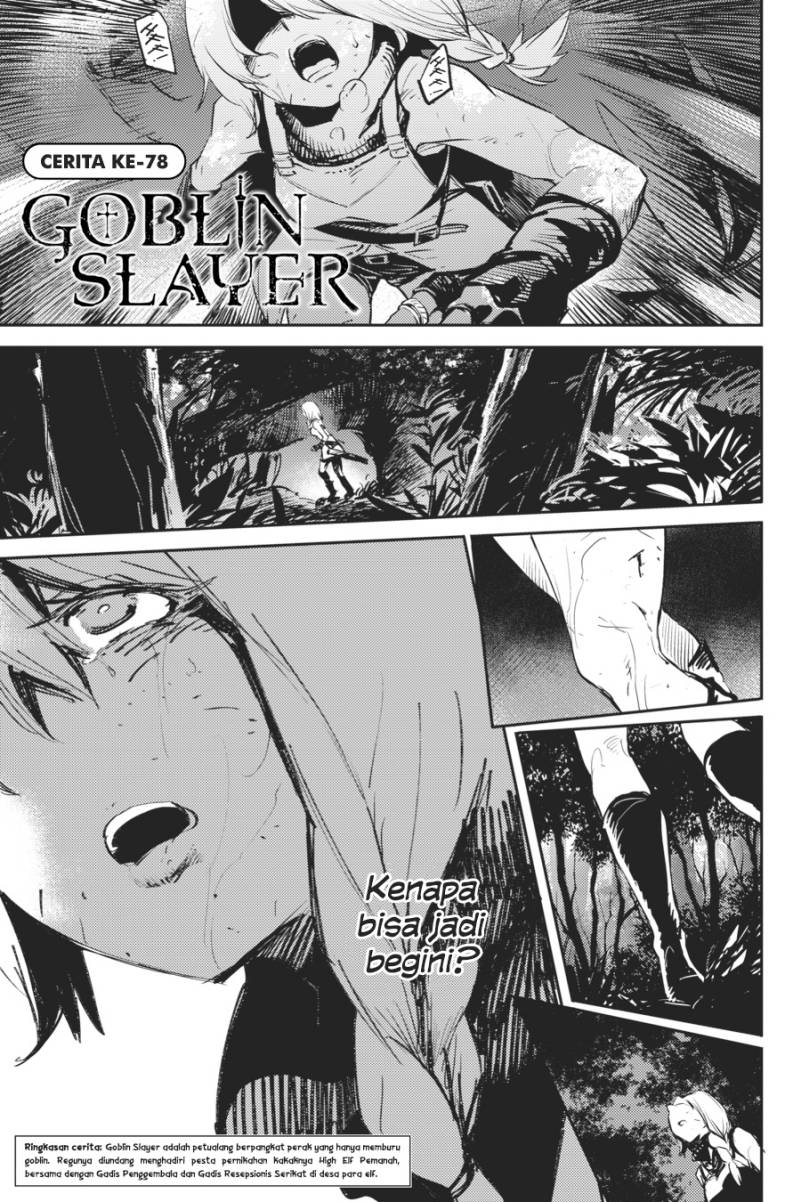 Baca  Goblin Slayer Chapter 78 Gambar 2