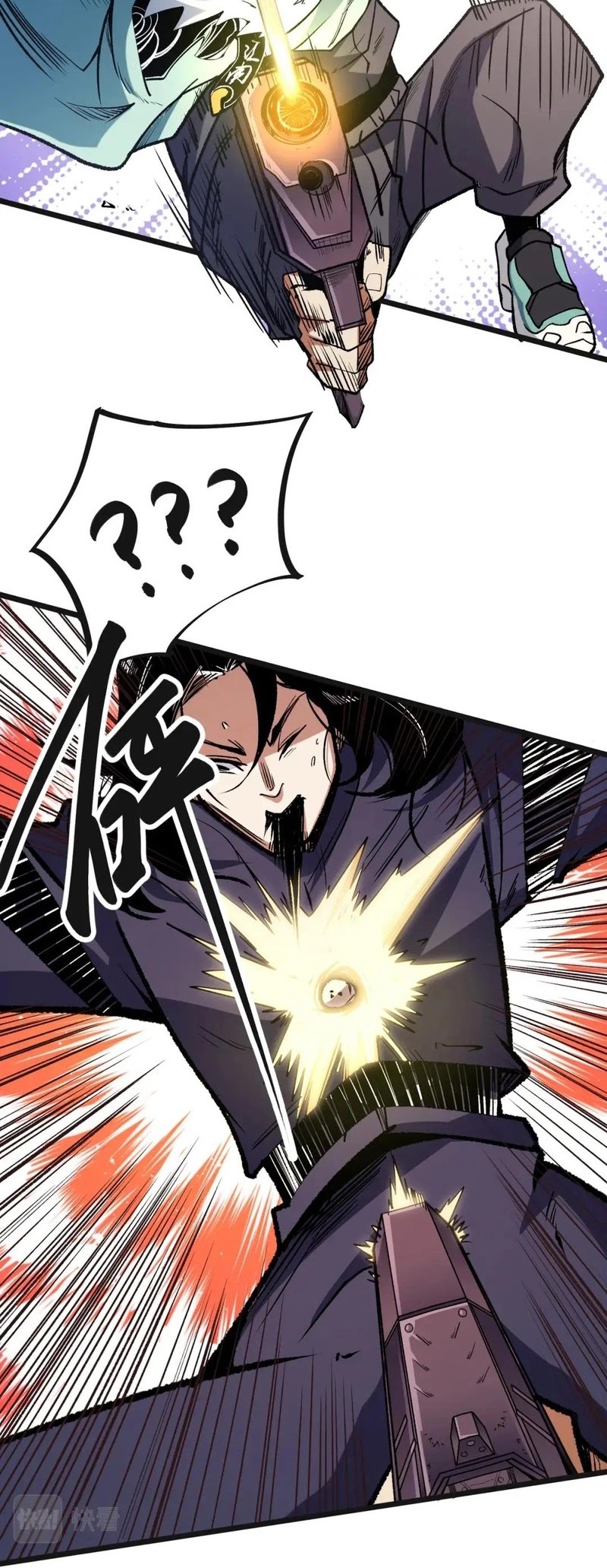 God Killer Chapter 36 Gambar 18