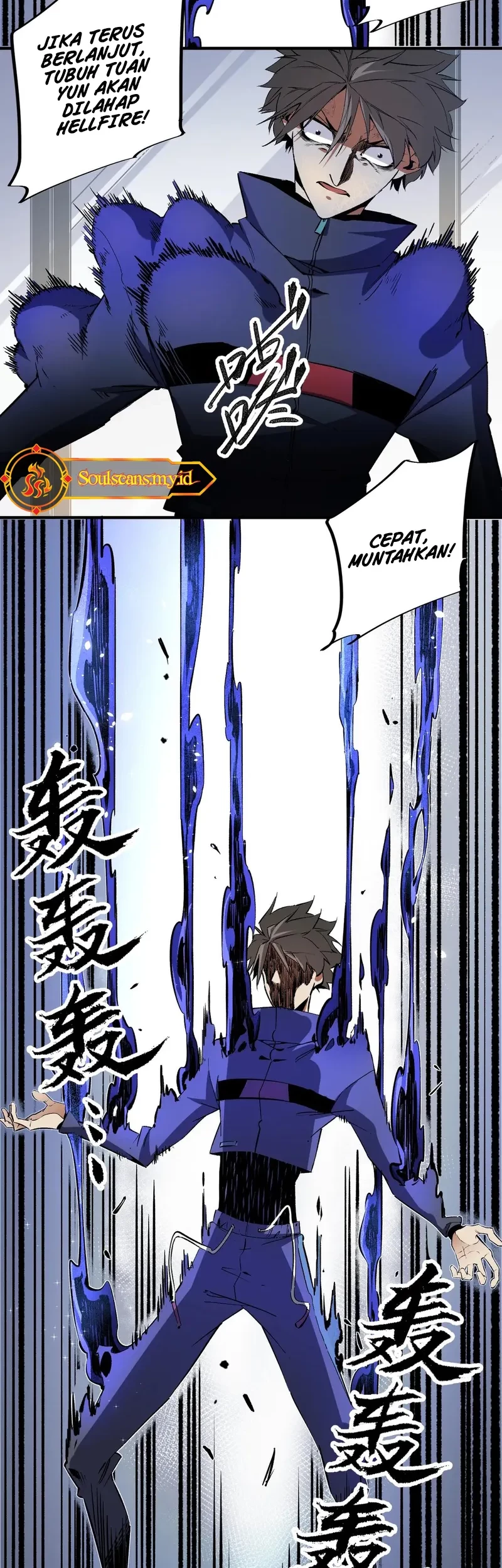 God Killer Chapter 45 Gambar 21