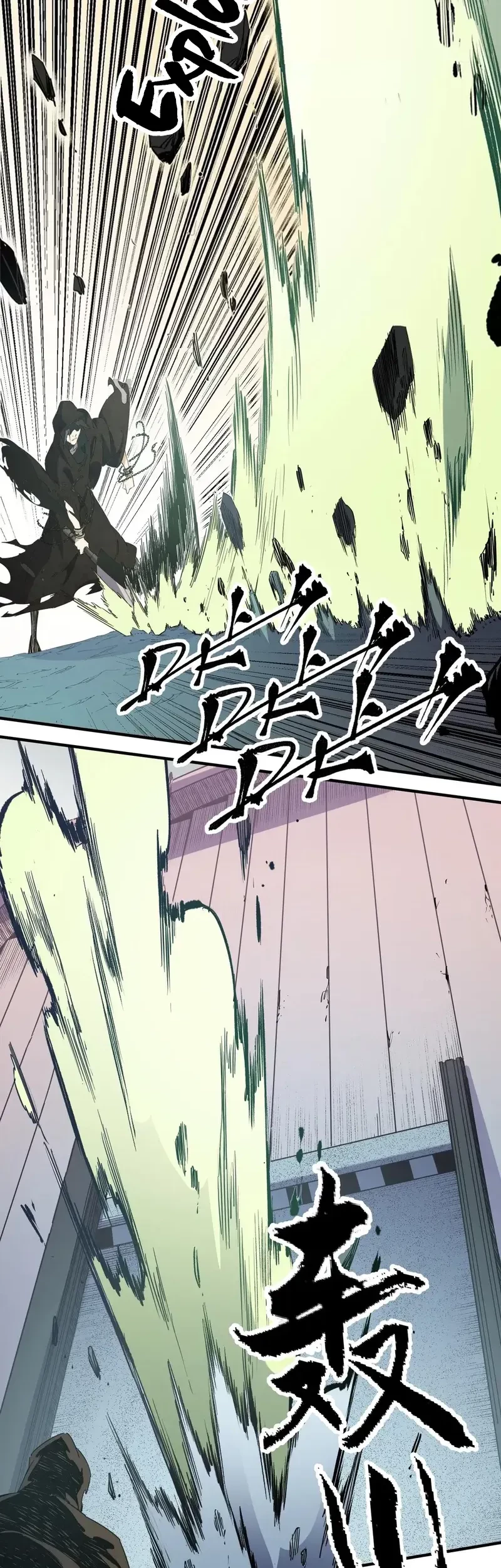 God Killer Chapter 47 Gambar 6