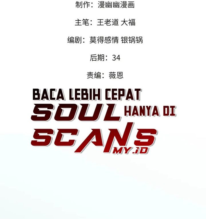 Baca God Killer Chapter 60 Gambar 2