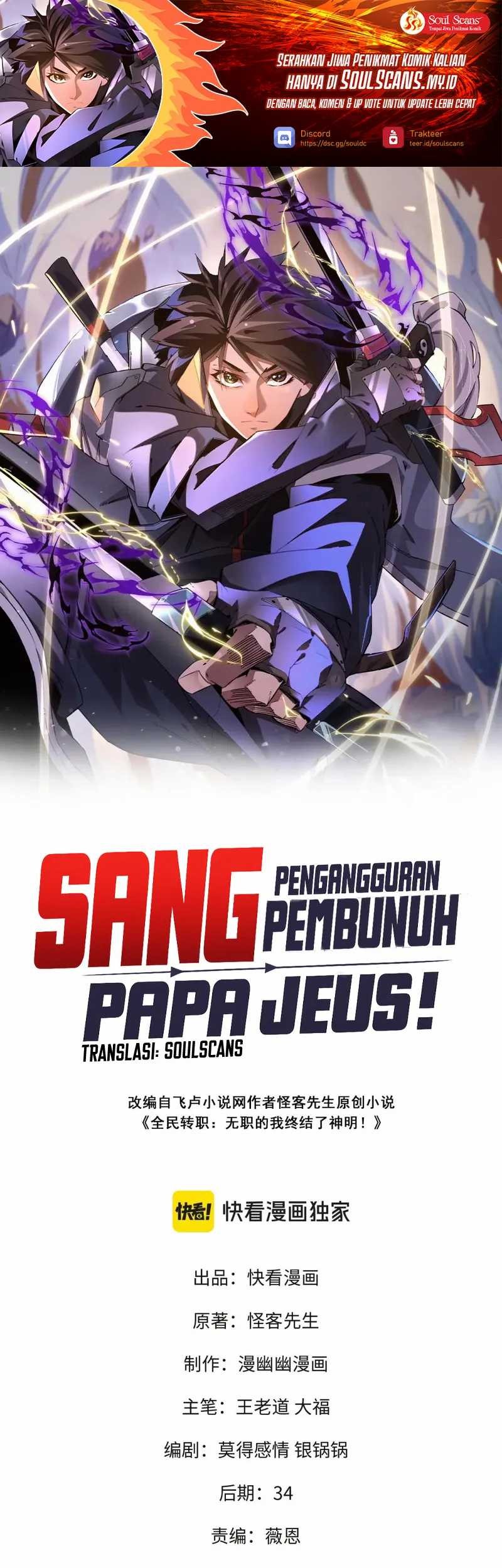 Baca God Killer Chapter 63 Gambar 2