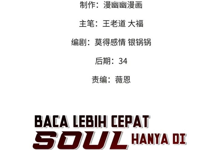 Baca God Killer Chapter 65 Gambar 2