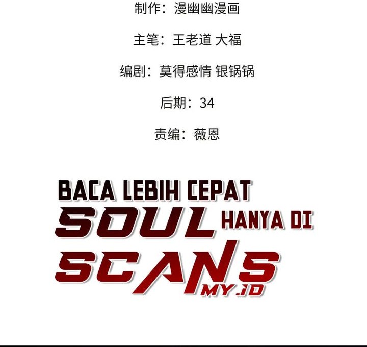 Baca God Killer Chapter 66 Gambar 2