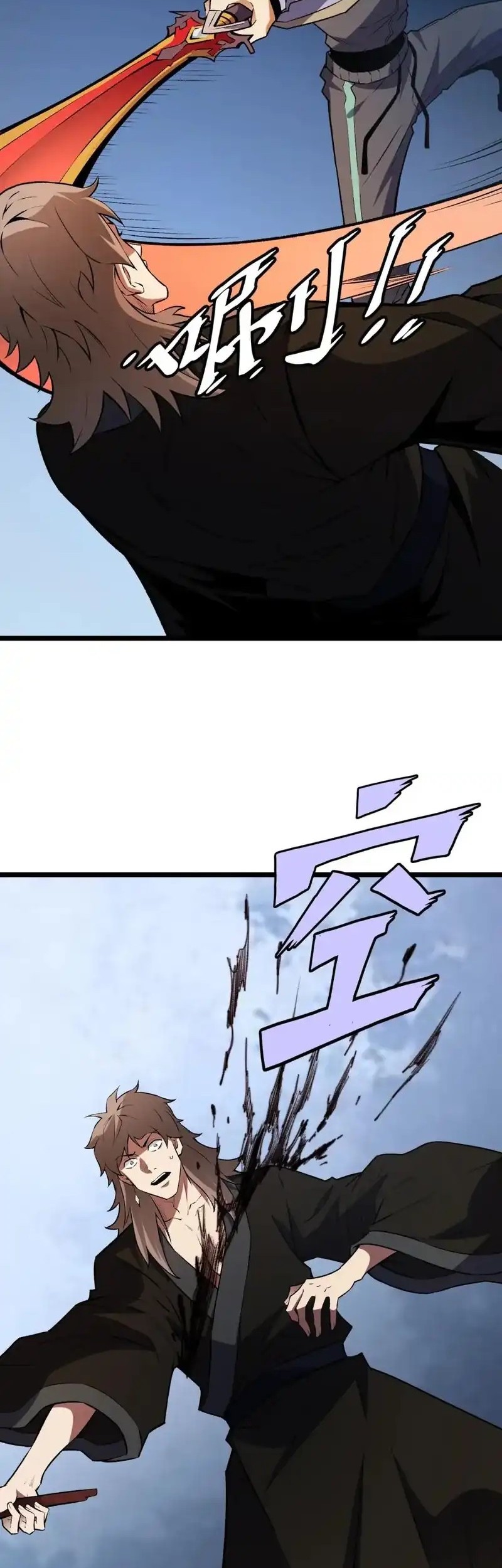 God Killer Chapter 67 Gambar 38