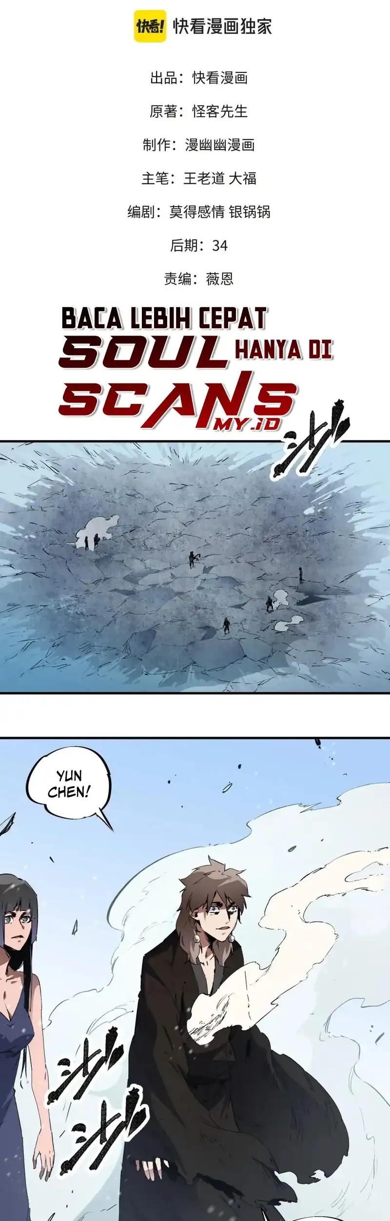 Baca God Killer Chapter 68 Gambar 2