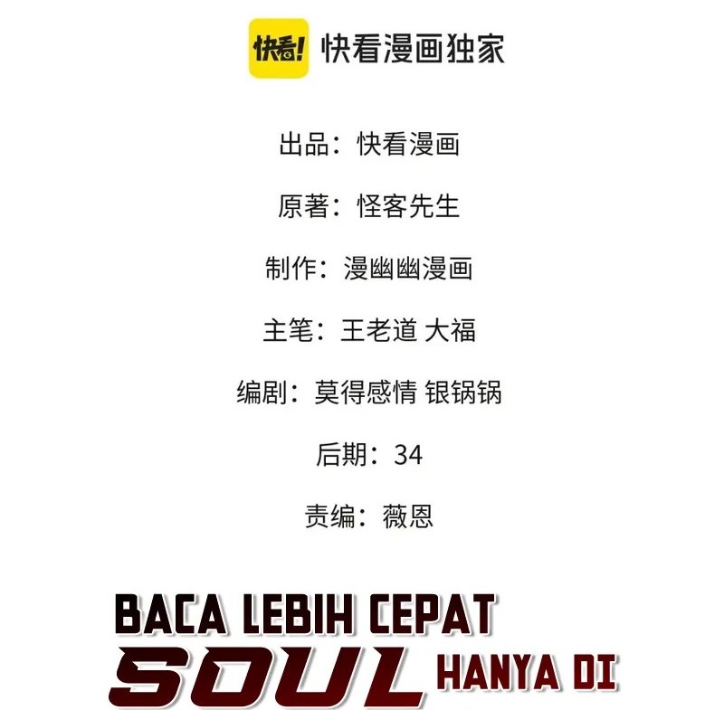 Baca God Killer Chapter 70 Gambar 2