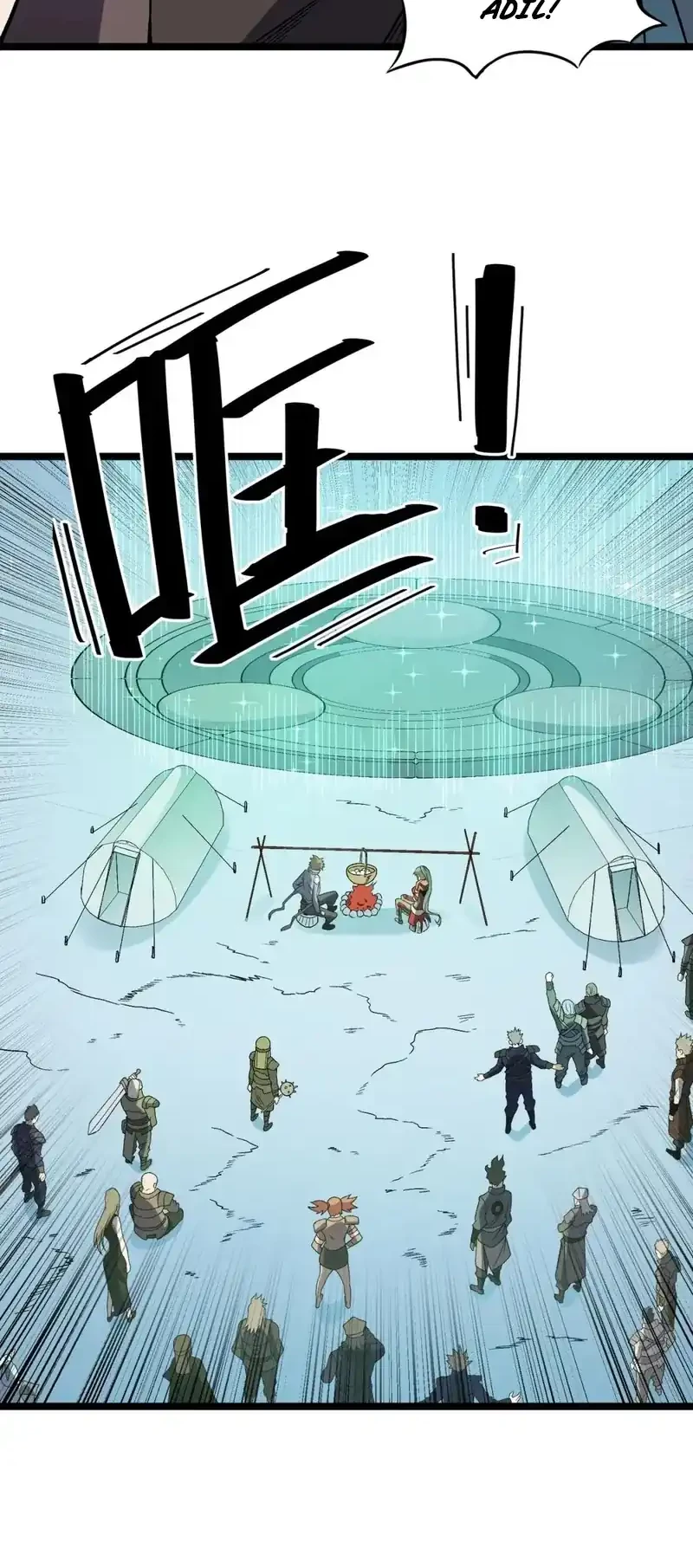 God Killer Chapter 71 Gambar 23